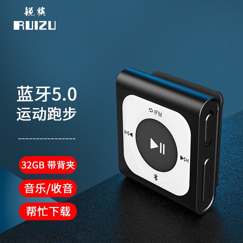 Ruizu Ruizu X66 Mp3 4 Walkman Back Clip Sports Running Type Student Version Lightweight Small Portable Mp4 Simple Bluetooth Treble Shopee Malaysia