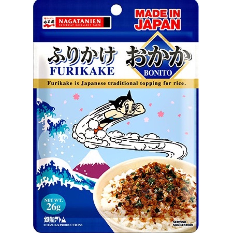 NAGATANIEN OTONAno Tetsuwan Ataom Furikake Okaka (bonito flakes