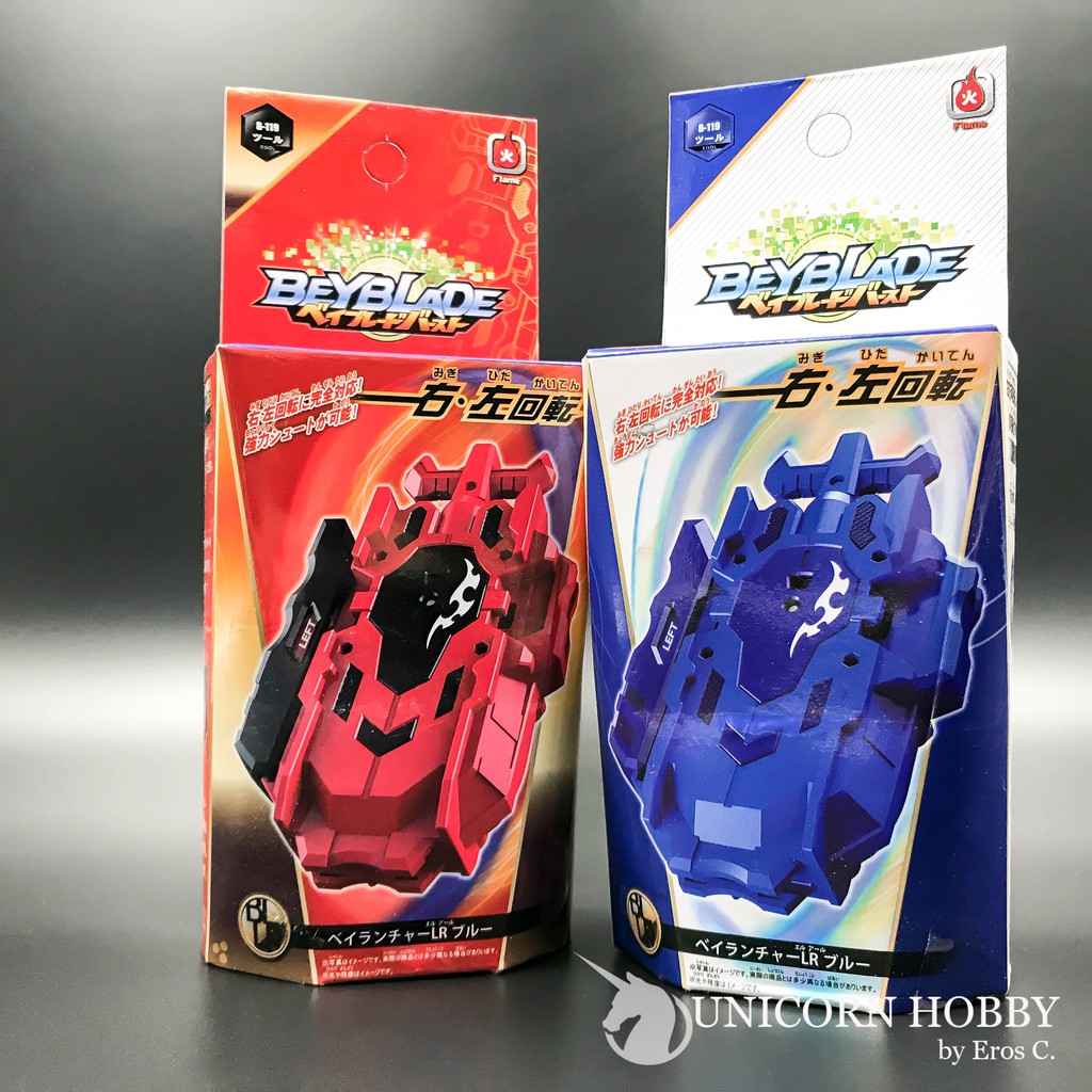 beyblade b119