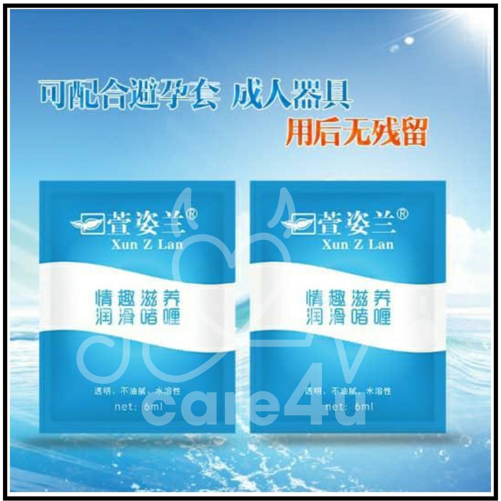 Premium Xun Z Lan Sachet Pack Liquid Lubricant 6ml Pelincir Badan Gel