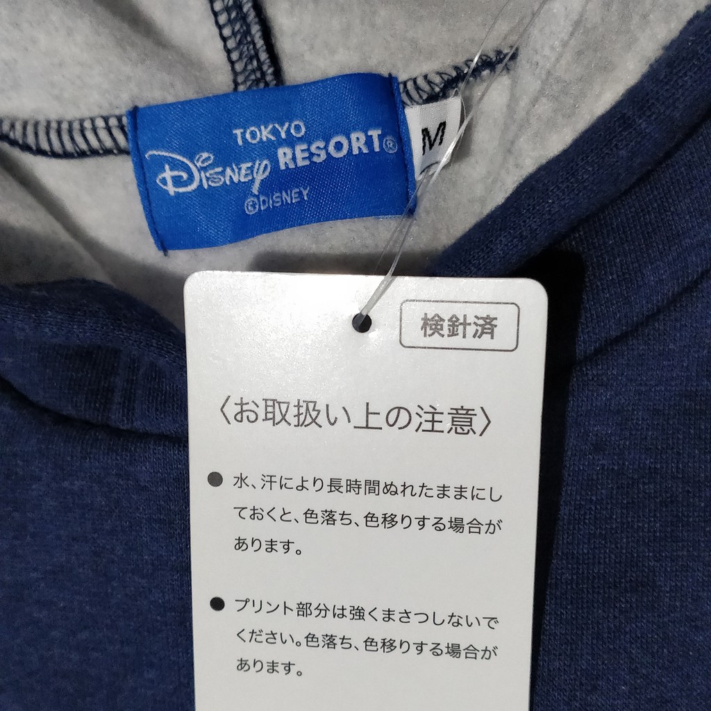 tokyo disney hoodie