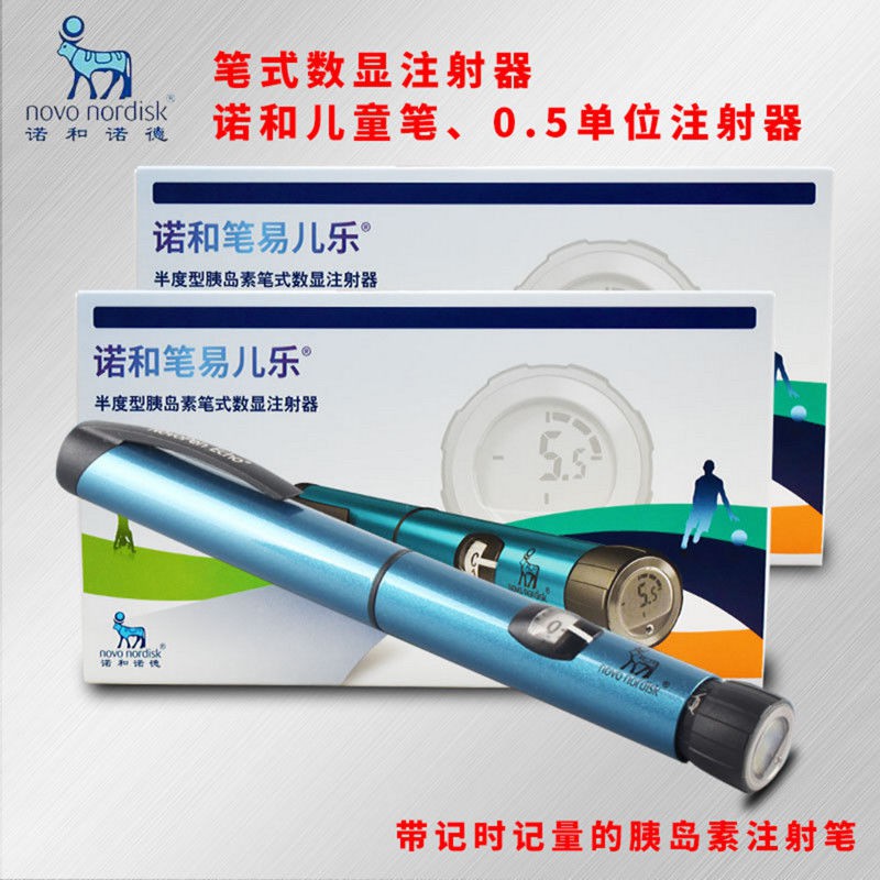 Buy Novo Nordisk 0 5 Unit Yierle Insulin Injection Pen Novo Semi Scale Children S Blood Sugar Injection Pen Seetracker Malaysia