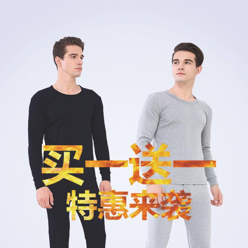 long underwear sale