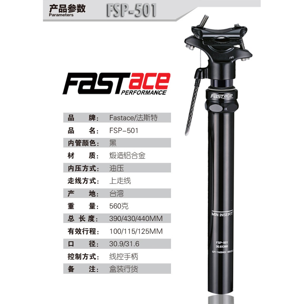 seatpost rockshox