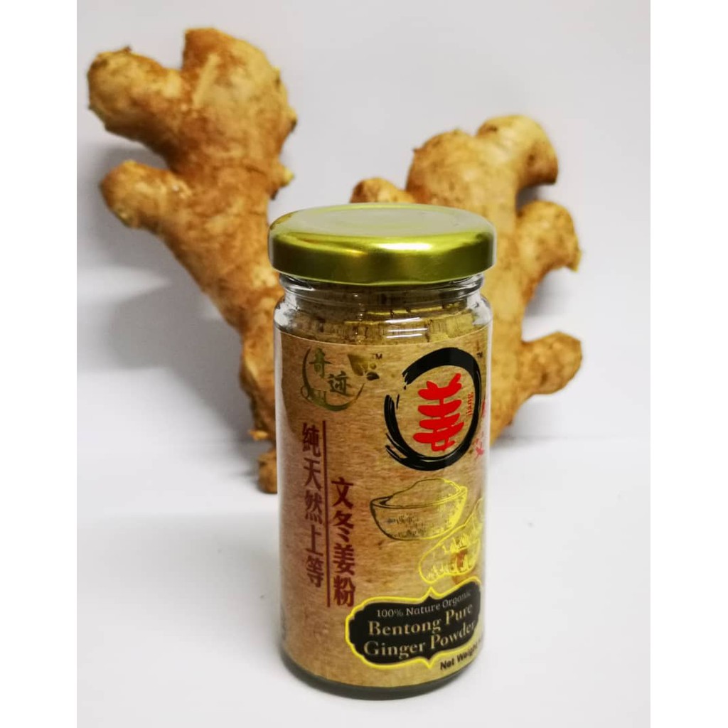 奇迹文冬姜粉40g Chiji Bentong Ginger Powder 40g a Quality Shopee Malaysia