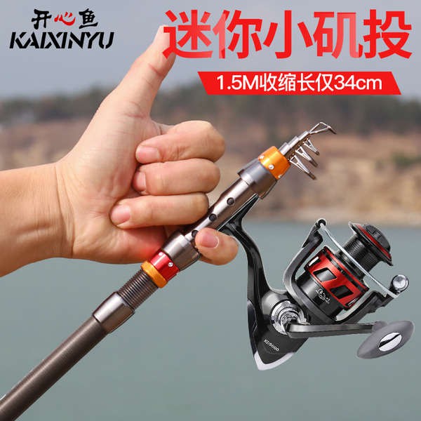 shimano fish rod