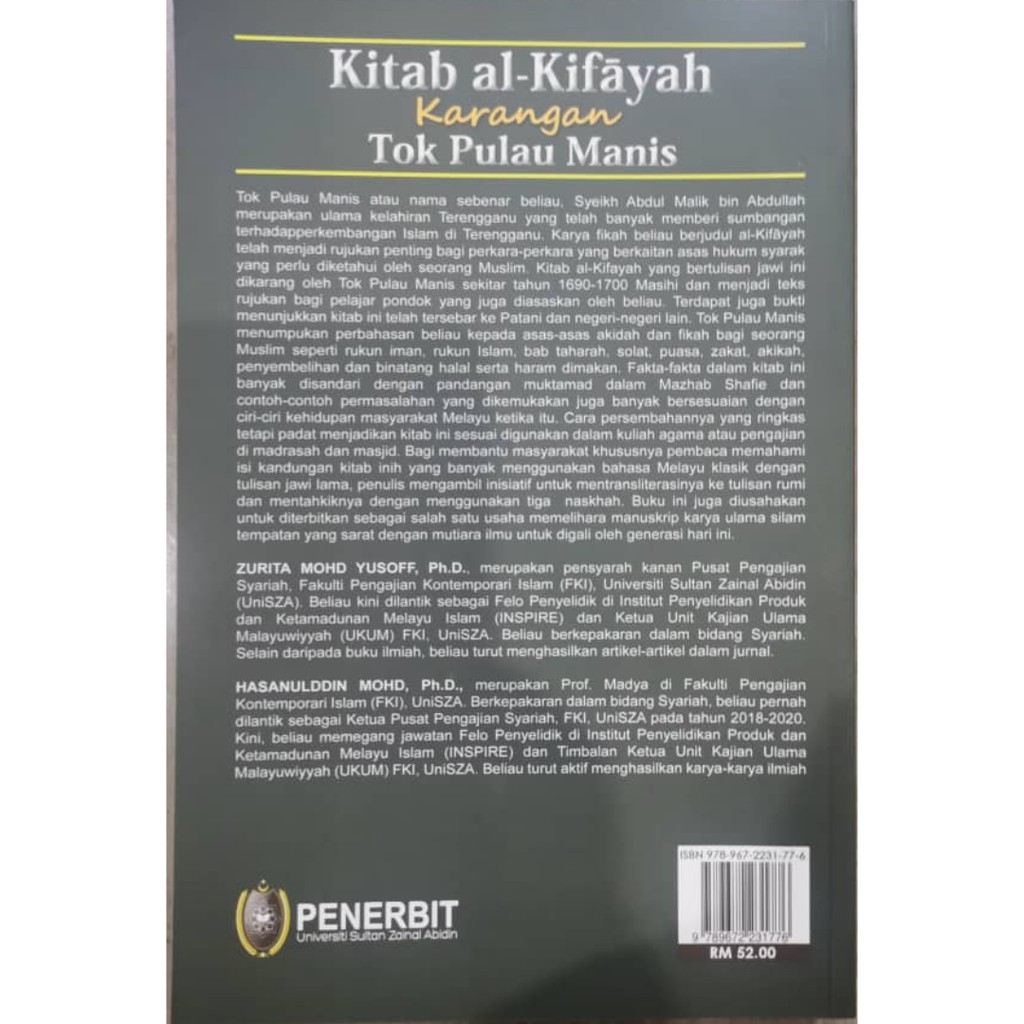 Hot Item Ready Stock Buku Kitab Al-Kifayah Karangan Tok Pulau 