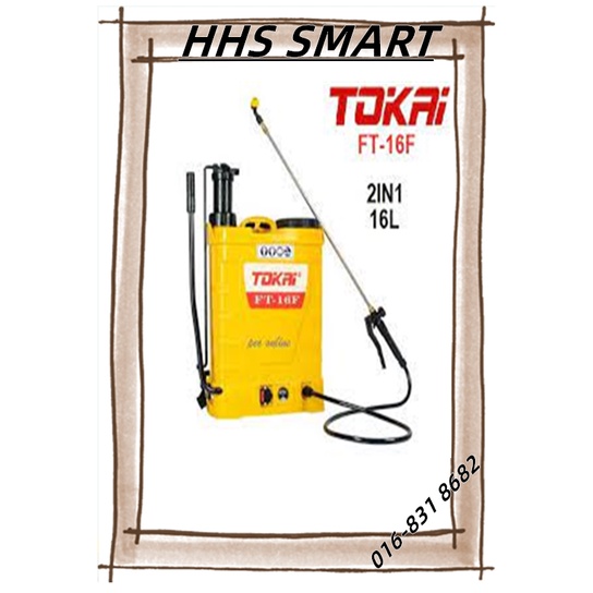 TOKAI 2in1 BATTERY/MANUAL Portable Rechargeable Battery Knapsack