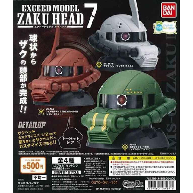 Gashapon Exceed Model Zaku Head 7 Complete Set Of 4 S513 Shopee Malaysia