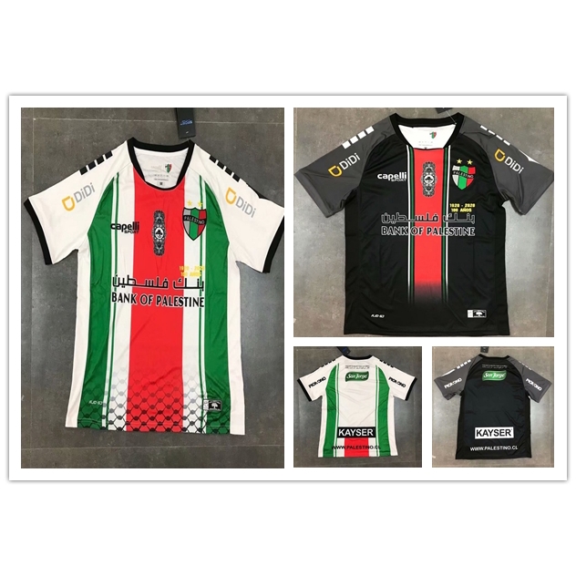 palestino jersey