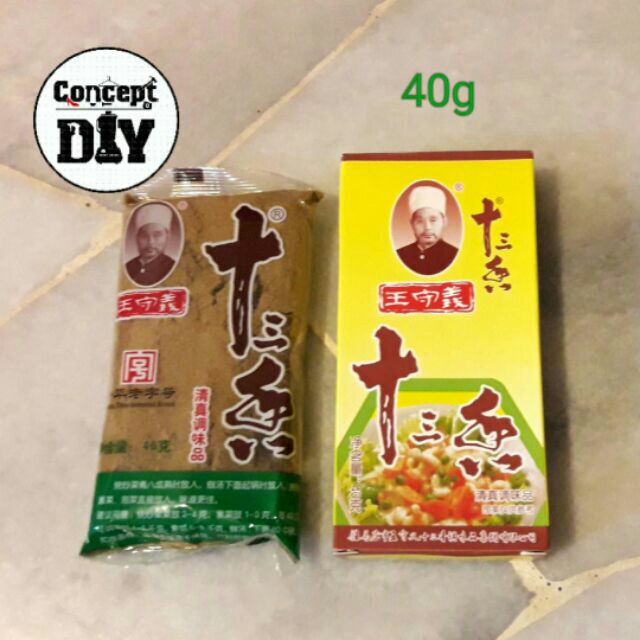 王守义十三香 调味品 Wang Shouyi Thirteen Spice Seasoning Shopee Malaysia