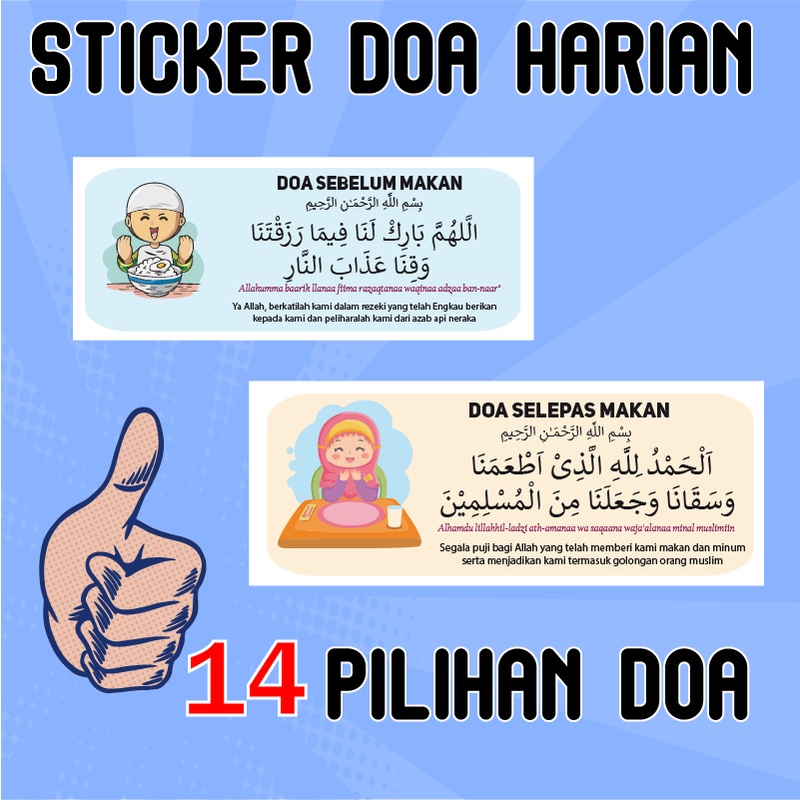 Buy 14 Pilihan Sticker Doa Amalan Harian Doa Makan Masuk Keluar Tandas Belajar Masuk Keluar Rumah Doa Tidur Dll Seetracker Malaysia