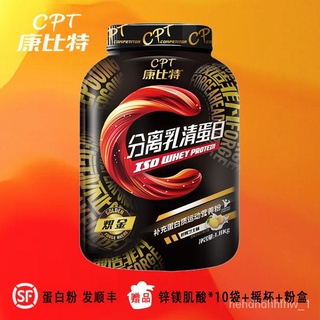 Massive Gainer CPT Dried Egg White Fitness Muscle Growth Enhancing Powder Separation Whey Protein Powder Muscle Gainer S