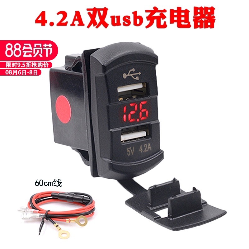 Car Cigarette Light汽车车载手机快充车充电器加装usb 车用点烟器改装usb接口电压表 Shopee Malaysia