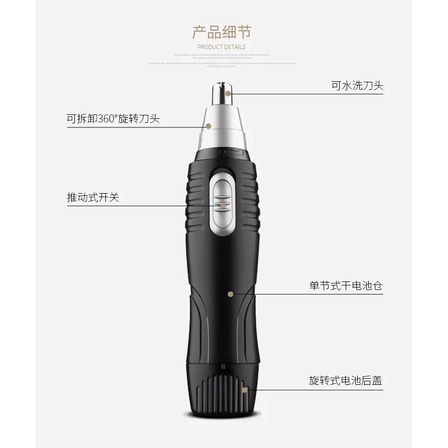 Small Nose Hair Trimmer For Men And Women Electric Hair Clipper