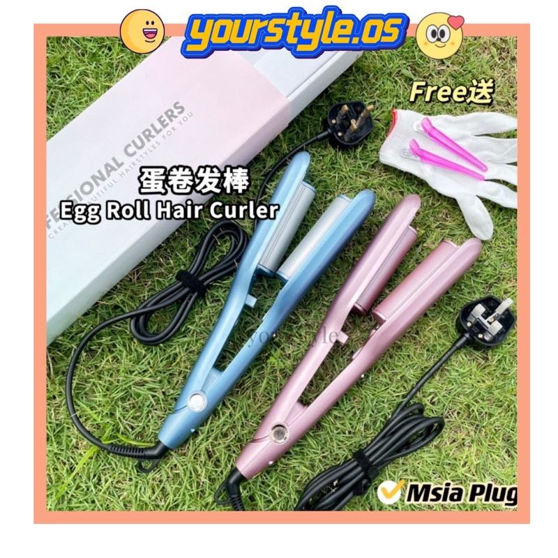 Egg Roll Hair Curler蛋卷发棒- 负离子 28mm✨Msia Plug三角插头