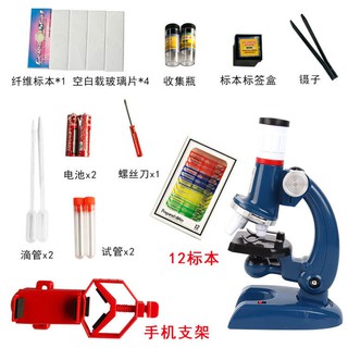 新品上市 显微镜10倍高清微生物益智小中学生科学实验学习玩具套装 红色小象母婴店 Shopee Malaysia