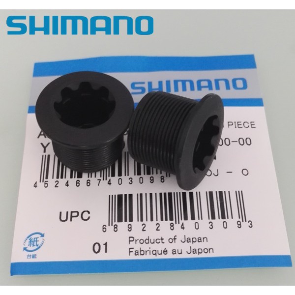 Shimano Tiaga 105 Ultegra Dura Ace Xt Xtr Crank Arm Fixing Bolt For Hollowtech Ii Chainsets Shopee Malaysia