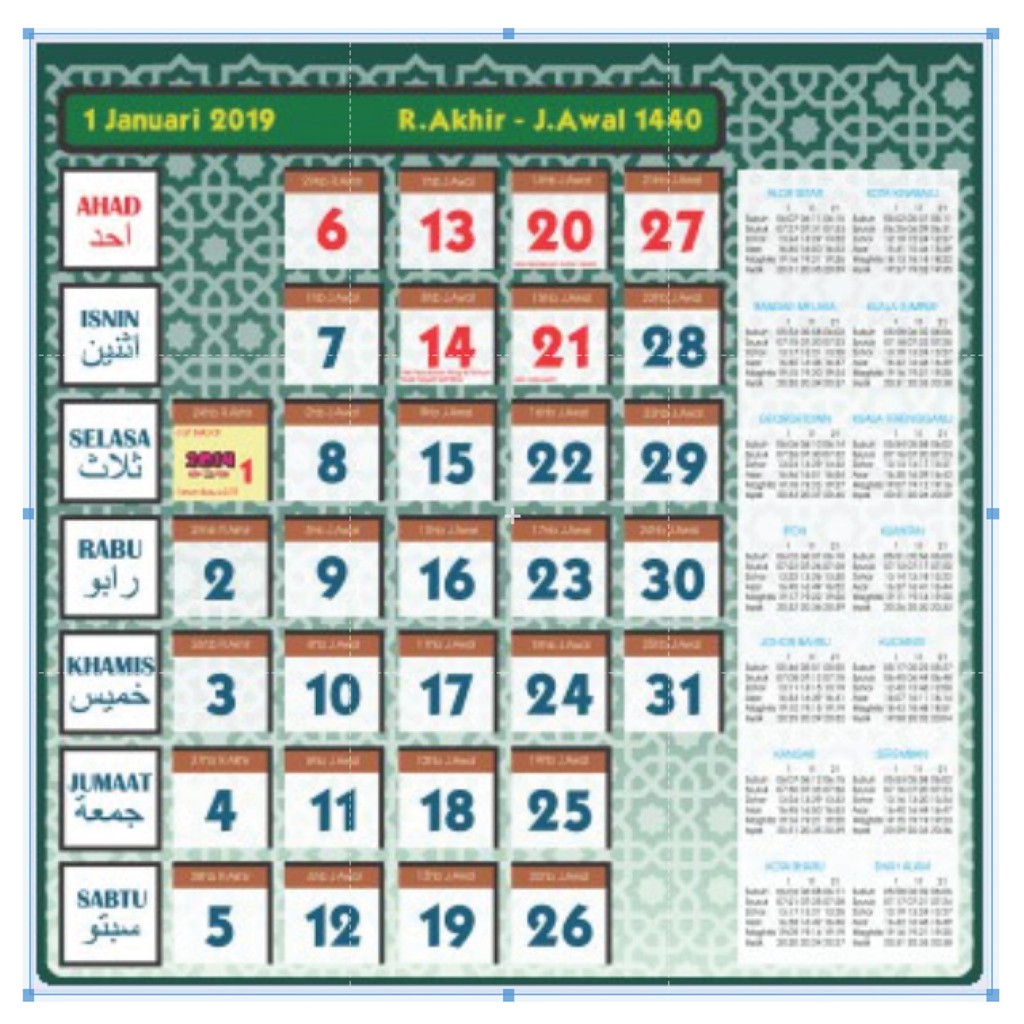 Inlay Islamic Kalendar 2021 Size 130x130mm Waktu Solat Cuti Umum Cuti Sekolah Inlay Inlay Inlay Shopee Malaysia
