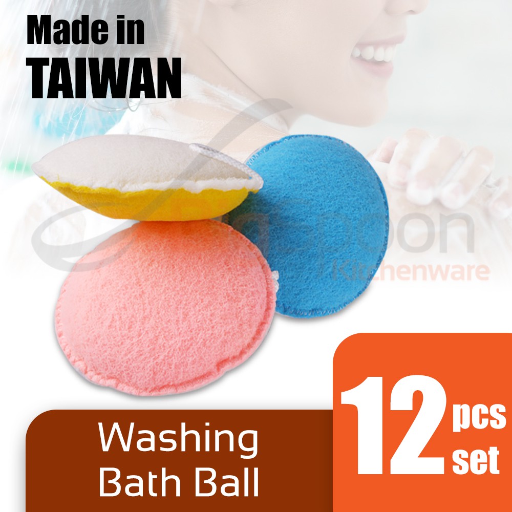 Set of 12 Washing Bath Ball Body Scrubs Scrubber Taiwan [901]