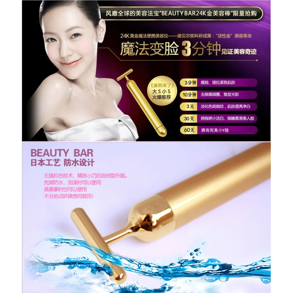 🎁KL STORE✨  24K Gold Beauty Bar Facial Slimming Energy Beauty Firming Face Lifter Massage
