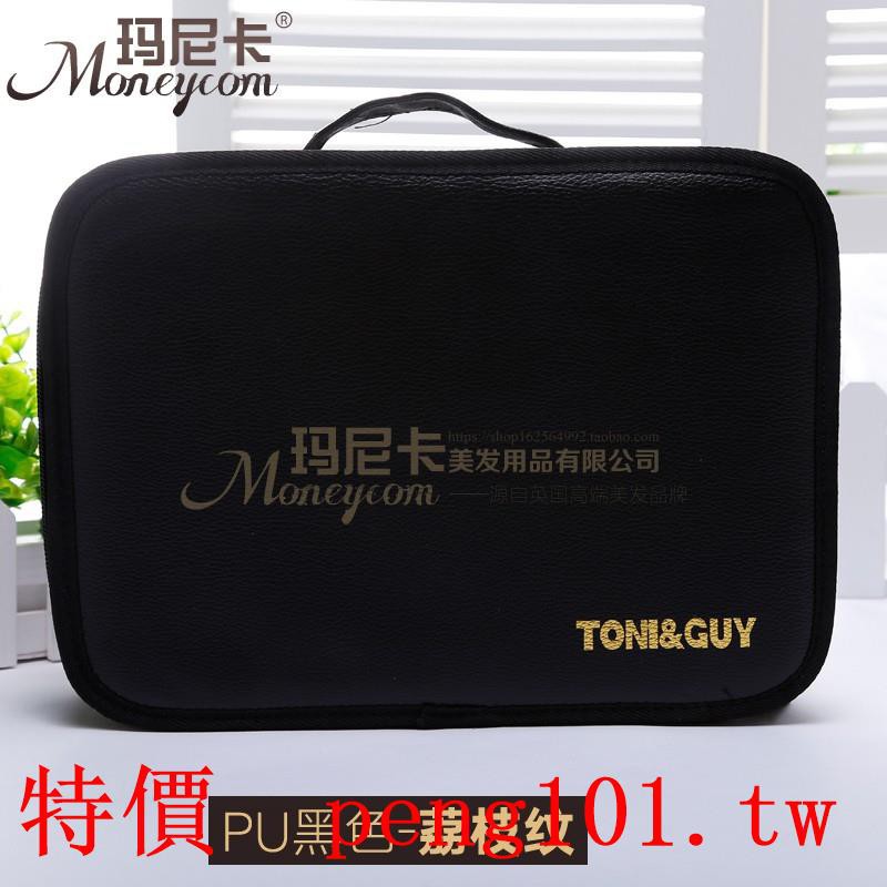Hairdressing Scissors Bag Barber Hand Tool Kit Toolbox Hair