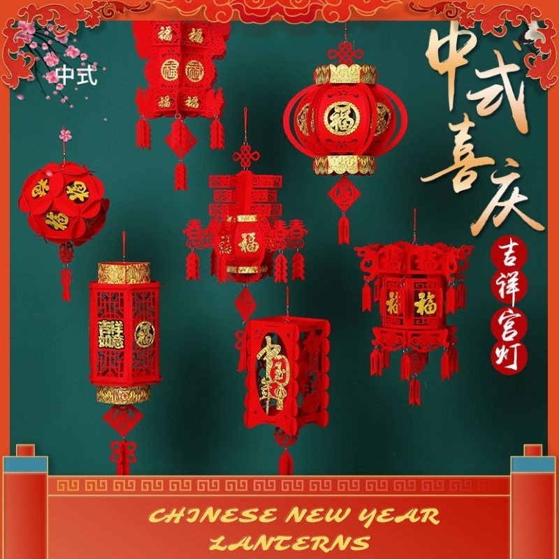 新年裝飾2025 燈籠新年 Chinese New Year Decorations 灯笼 DIY Lantern Tanglung Chinese New Year Lantern Chinese New Year Cny Decoration 新年裝飾品 燈籠 紅燈籠 Tanglong Chinese New Year Tanglung Paper Cny Decoration 2025燈籠新年 新年布置