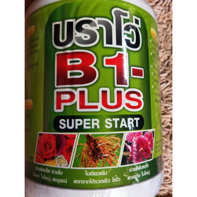 🔥Terbaik Baja Bunga / Vitamin Pokok / Fertilizer / B1 Plus Super Stat