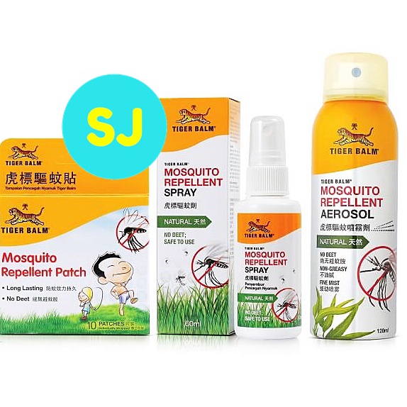 Tiger Balm Mosquito Repellent (PATCH / SPRAY / AEROSOL) | Shopee Malaysia