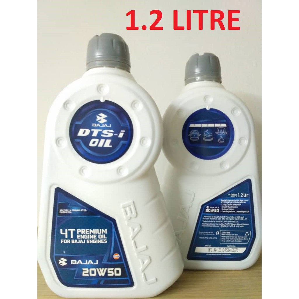 bajaj 10w50 engine oil price