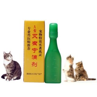 Ubat kutu kucing Viral 2.5ml botol hijau Original (Ready Stock