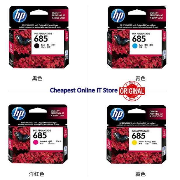 hp ink advantage 4615