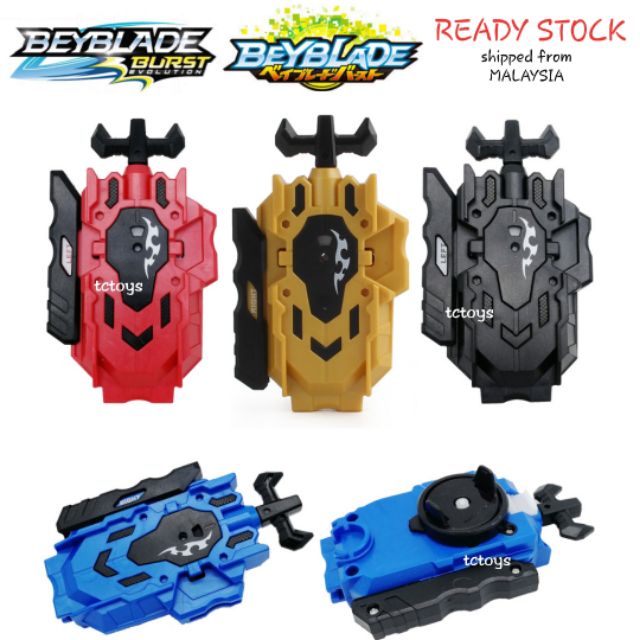 beyblade turbo launcher