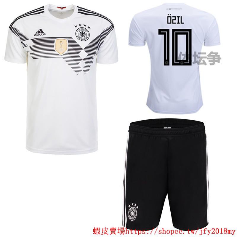 germany national team kit