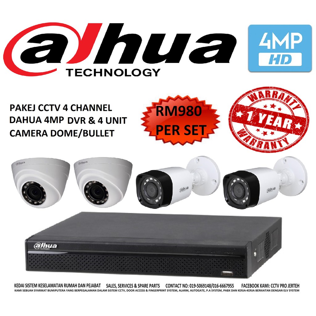 dvr dahua 4 megapixel