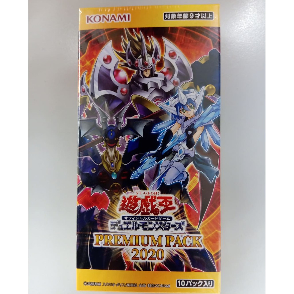 Yugioh Premium Pack Konami Shopee Malaysia