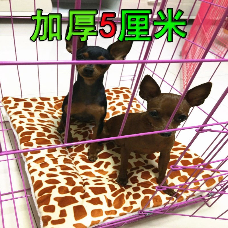 Sangkar Anjing Pad Haiwan Kesayangan Besar Sarang Tidur Mat