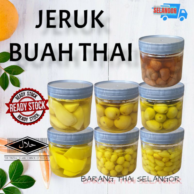 Jeruk Buah Thai 400g Jeruk Balang 400g Shopee Malaysia