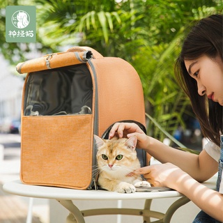 READY STOCK]. bag kucing travel beg kucing cat carrier bag Beg 