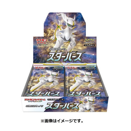 Pokemon Trading Card Game/PTCG Japan Sword and Shield Blue Battle