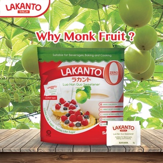 LAKANTO - Monk Fruit Sweetener 罗汉果代糖 (5g x 30 Sachets)