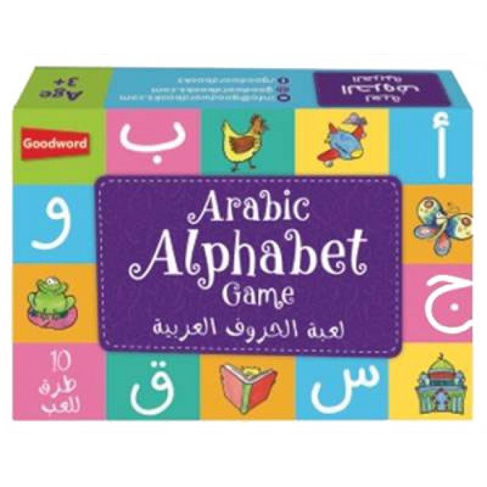 Arabic Alphabet Game Flashcards (Kad Imbas Jawi / Kad Imbas Hijaiyah / Flash cards / Huruf hijaiyah / Educational Toys