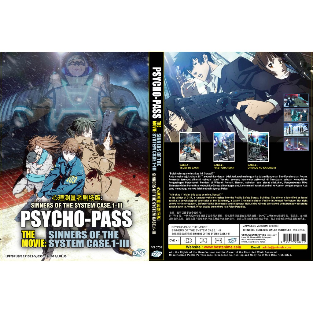 Japanese Anime Dvd Psycho Pass The Movie Sinners Of The System Case I Iii Shopee Malaysia