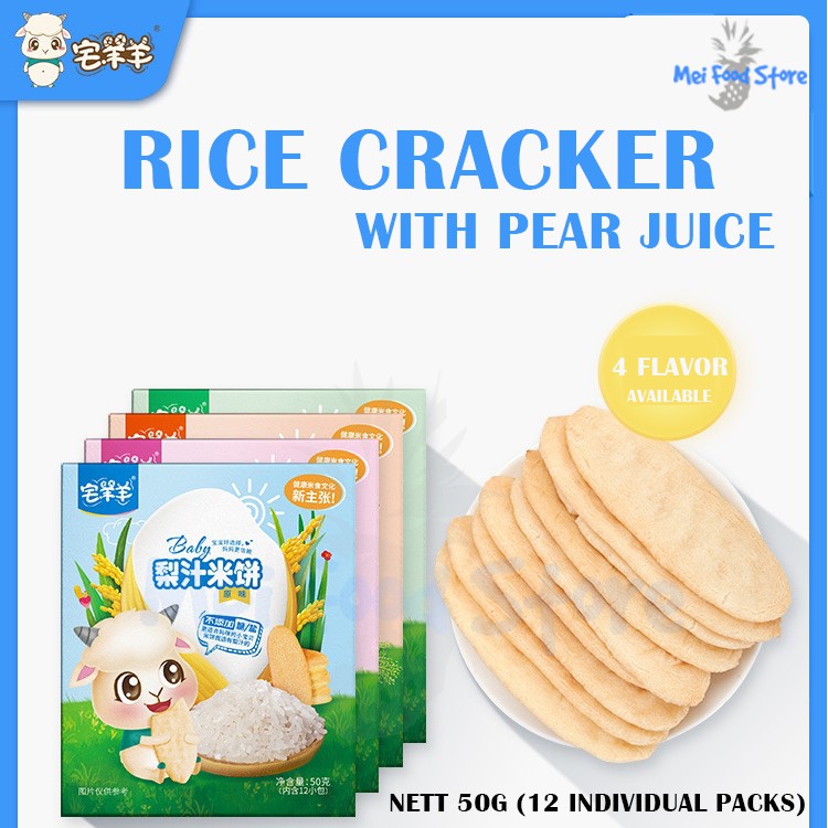 Baby Rice Cracker With Pear Juice (12 packs) Snack / Snacks