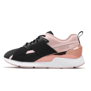 puma muse metal pink