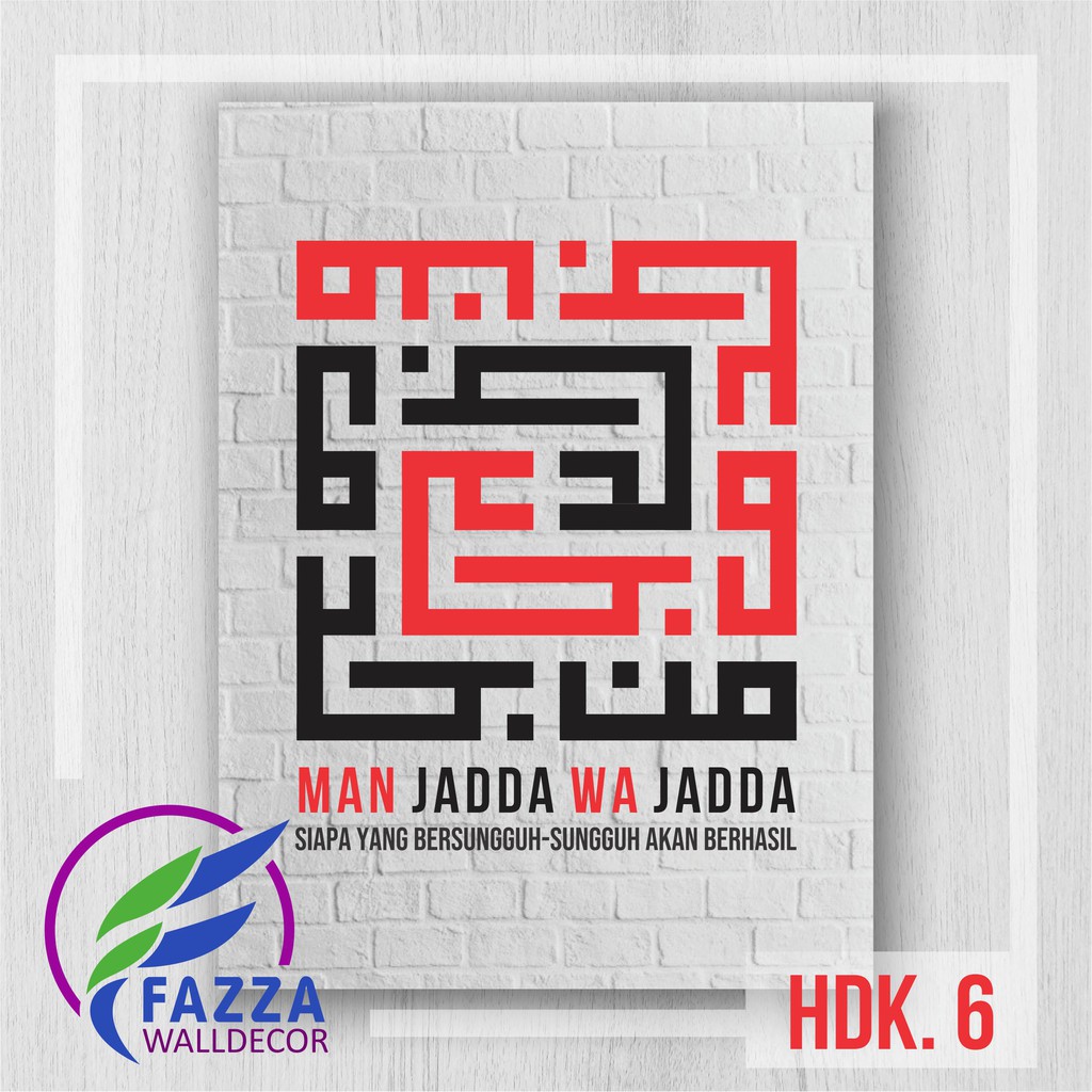 Calligraphy Wall Decoration Kufi Man Jadda Wa Jadda Hiasan Dinding Kaligrafi Kufi Man Jadda Wa Jadda Shopee Malaysia