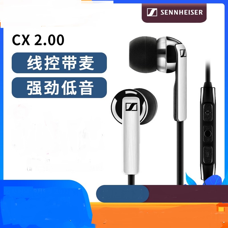 sennheiser cx200g