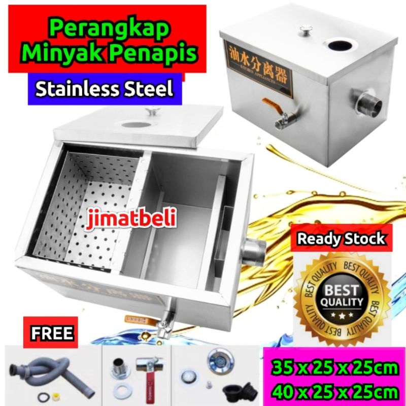 Stainless Steel Grease Interceptor Grease Trap Water Oil Trap Filter ...