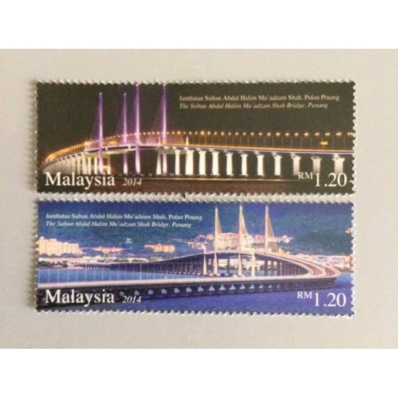 Malaysia 2014 Penang Bridge Commemorative Stamps Complete Set