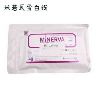 mirowa line carving protein video teaching Cover v (v nose Bridge Miruwa Cable large small Pillar pcl Embossing And Other 5.9